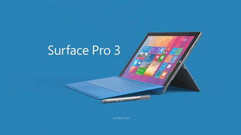 重新发明笔记本 微软放出新Surface广告