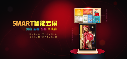 banner|网页|Banner/广告图|莫言蜜蜂 